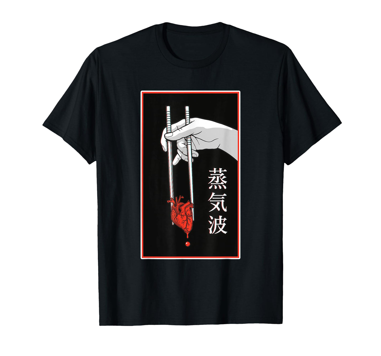Japanese Futurism Culture Aesthetic T-Shirt - Streetwear Style Unisex - T-Shirt, Sweatshirt, Hoodie