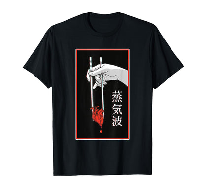 Japanese Futurism Culture Aesthetic T-Shirt - Streetwear Style Unisex - T-Shirt, Sweatshirt, Hoodie
