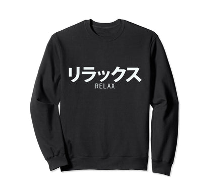 Vaporwave Aesthetic Relax Sweatshirt - Casual Everyday Wear Men Women - T-Shirt, Sweatshirt, Hoodie