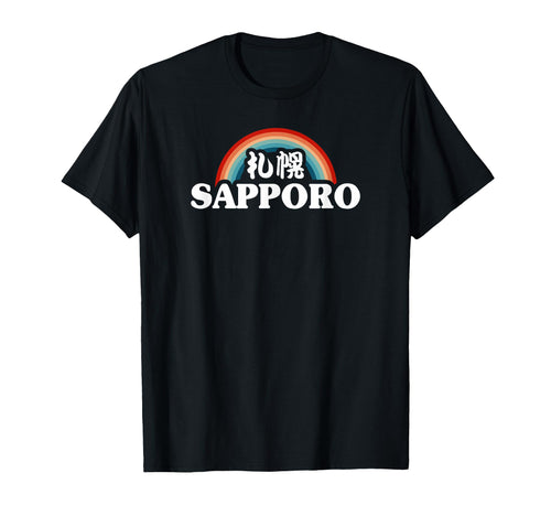 Sapporo Hokkaido Japan Kanji T-Shirt - Novelty Apparel for Adults - T-Shirt, Sweatshirt, Hoodie