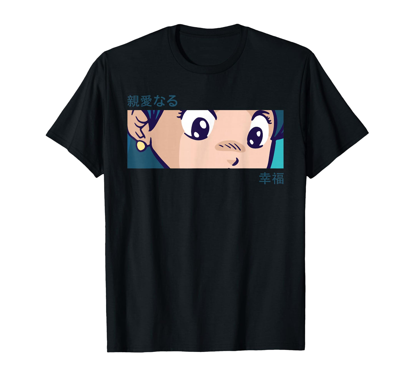 Anime Eyes Japan Culture Art T-Shirt - Streetwear Style for Adults - T-Shirt, Sweatshirt, Hoodie