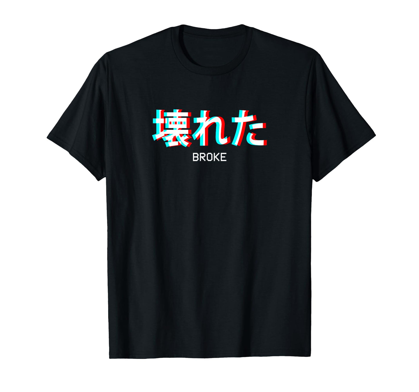 Broke Japanese Vaporwave Aesthetic T-Shirt - Minimalist Print for Adults - T-Shirt, Sweatshirt, Hoodie