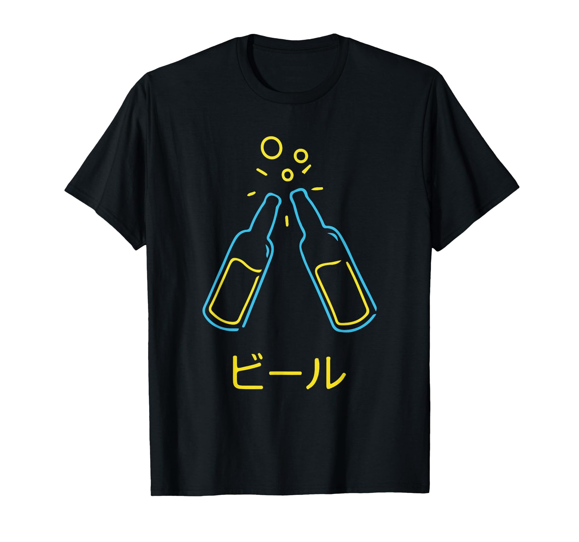 Beer Bottles Cheers Toast Text Japanese T-Shirt - Novelty Apparel Unisex - T-Shirt, Sweatshirt, Hoodie