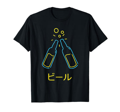 Beer Bottles Cheers Toast Text Japanese T-Shirt - Novelty Apparel Unisex - T-Shirt, Sweatshirt, Hoodie
