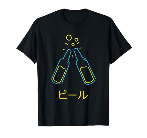 Beer Bottles Cheers Toast Text Japanese T-Shirt - Novelty Apparel Unisex - T-Shirt, Sweatshirt, Hoodie