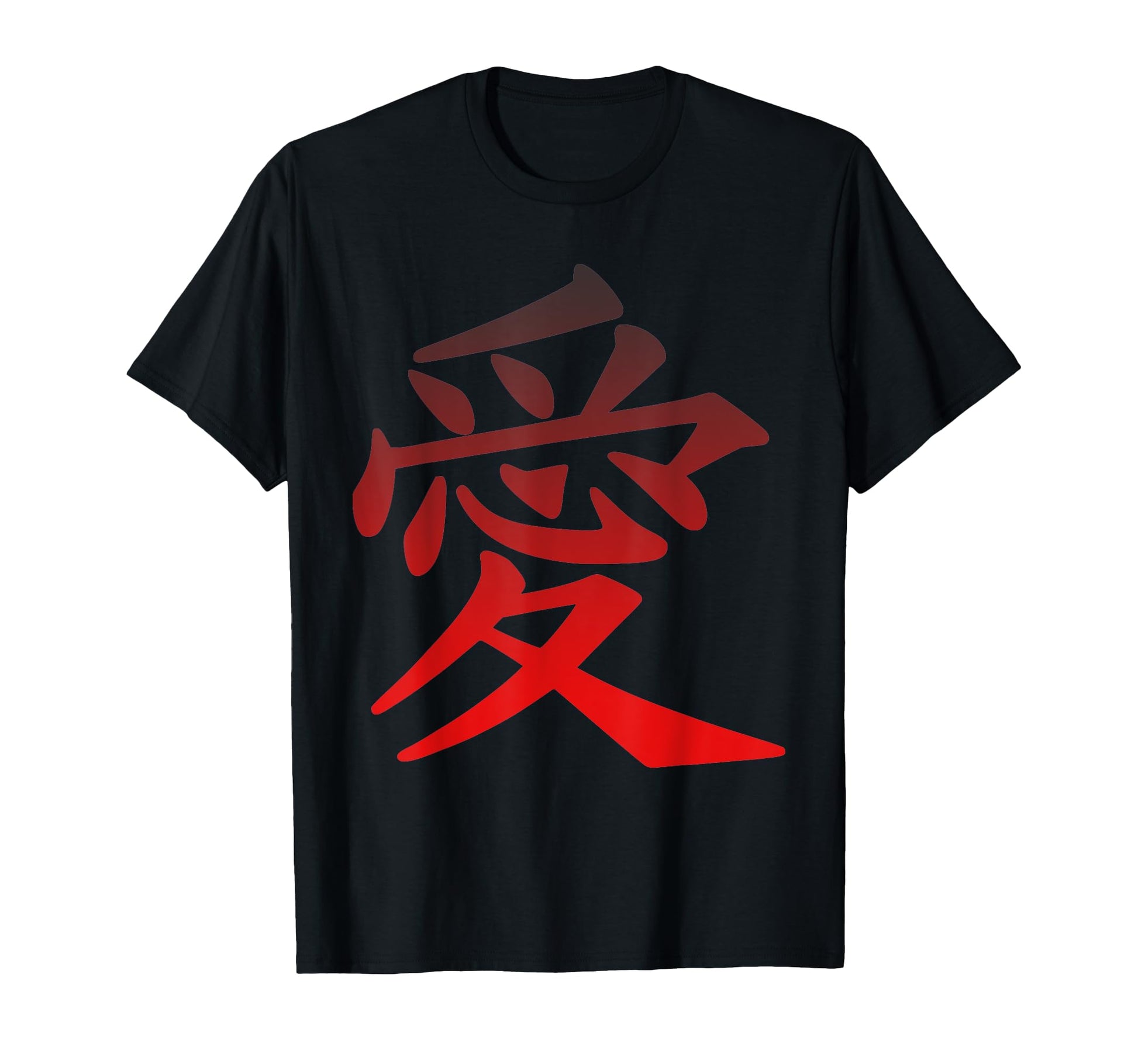 Chinese Character Love Peace Symbol T-Shirt - Streetwear Style Men Women - T-Shirt, Sweatshirt, Hoodie