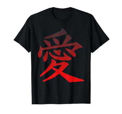 Chinese Character Love Peace Symbol T-Shirt - Streetwear Style Men Women - T-Shirt, Sweatshirt, Hoodie