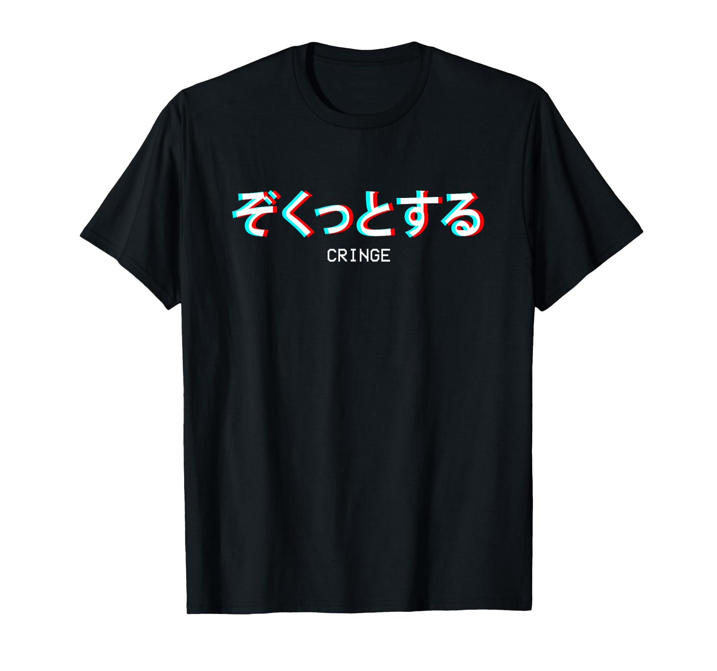 Cringe Japanese Vaporwave Aesthetic T-Shirt - Fun Novelty Design Unisex - T-Shirt, Sweatshirt, Hoodie
