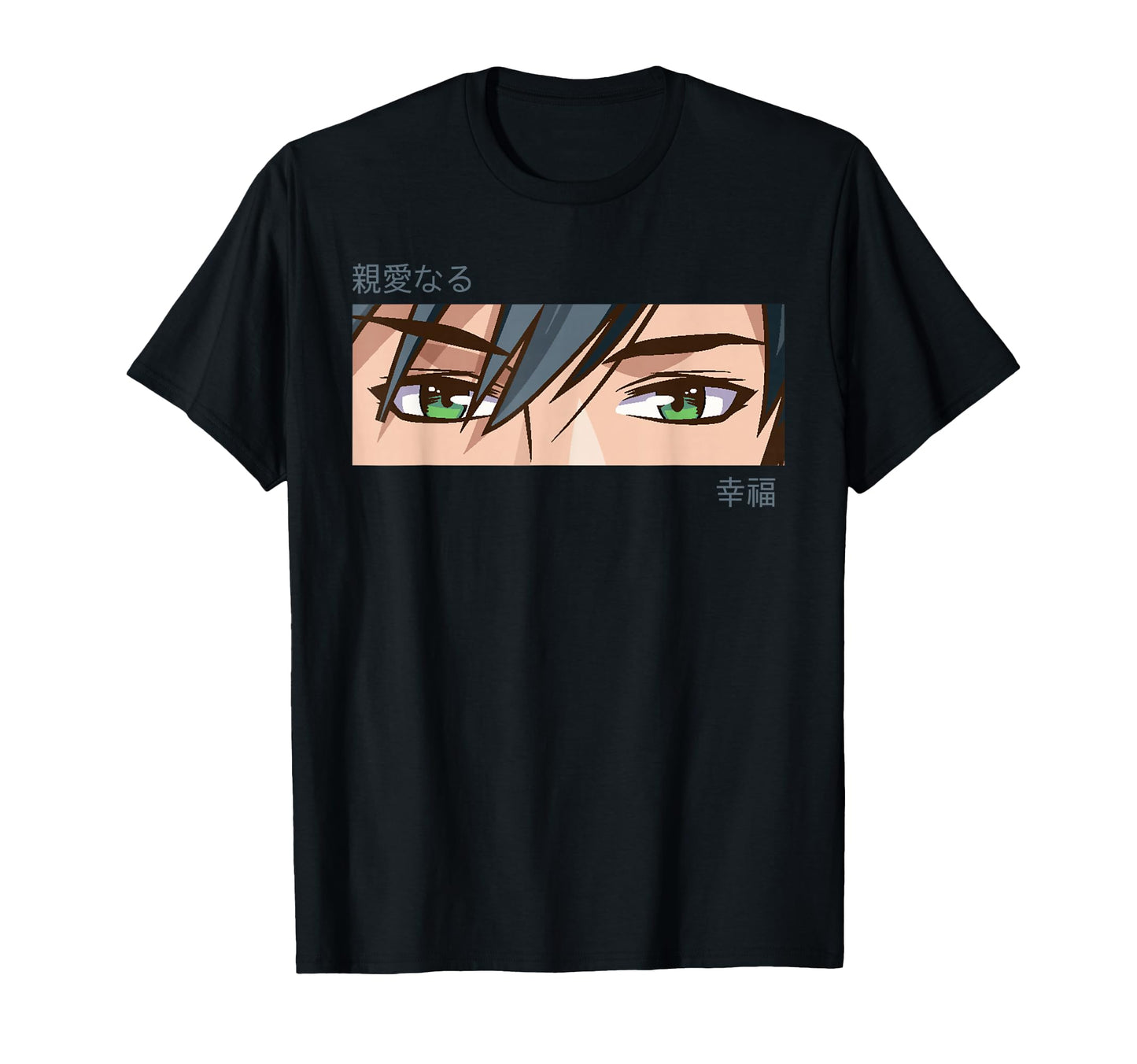 Anime Eyes Japan Culture Art Japanese T-Shirt - Custom Art Print Men Women - T-Shirt, Sweatshirt, Hoodie