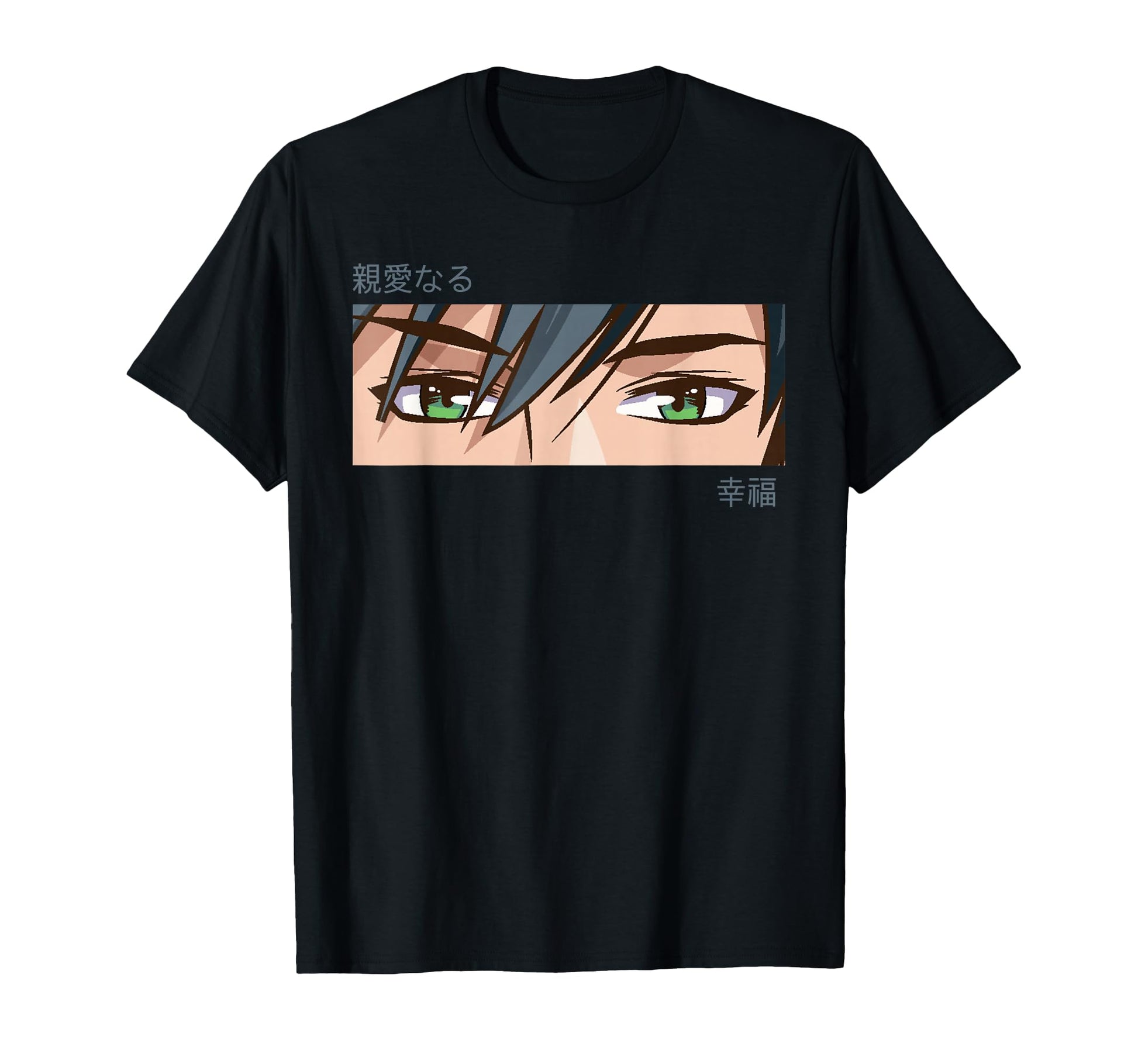 Anime Eyes Japan Culture Art Japanese T-Shirt - Custom Art Print Men Women - T-Shirt, Sweatshirt, Hoodie