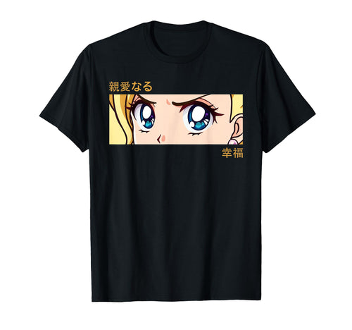Anime Eyes Japan Culture Art Japanese T-Shirt - Graphic Print Men Women - T-Shirt, Sweatshirt, Hoodie