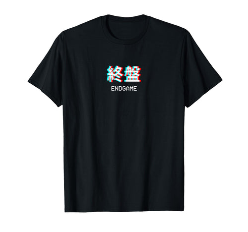 Endgame Japanese Vaporwave Aesthetic T-Shirt - Aesthetic Graphic Unisex - T-Shirt, Sweatshirt, Hoodie