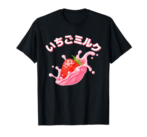 90S Japanese Kawaii Strawberry Milk T-Shirt - Custom Art Print Unisex - T-Shirt, Sweatshirt, Hoodie
