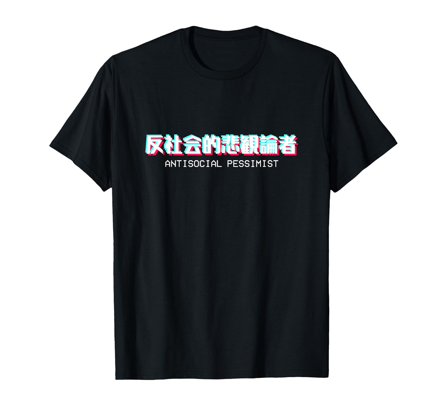 Antisocial Pessimist Japan Vaporwave T-Shirt - Minimalist Print for Adults - T-Shirt, Sweatshirt, Hoodie
