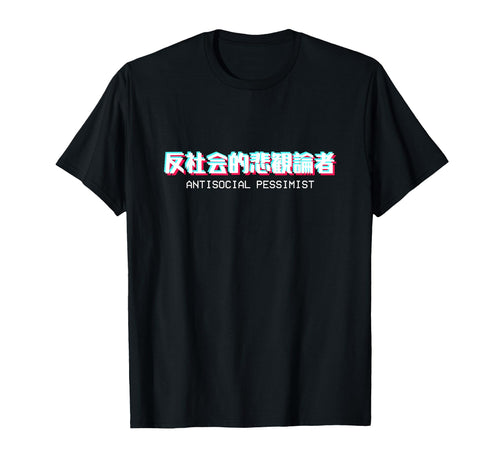 Antisocial Pessimist Japan Vaporwave T-Shirt - Minimalist Print for Adults - T-Shirt, Sweatshirt, Hoodie