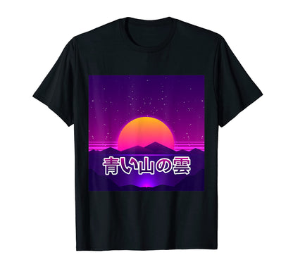 Aesthetic Japanese Streetwear T-Shirt - Custom Art Print Men Women - T-Shirt, Sweatshirt, Hoodie
