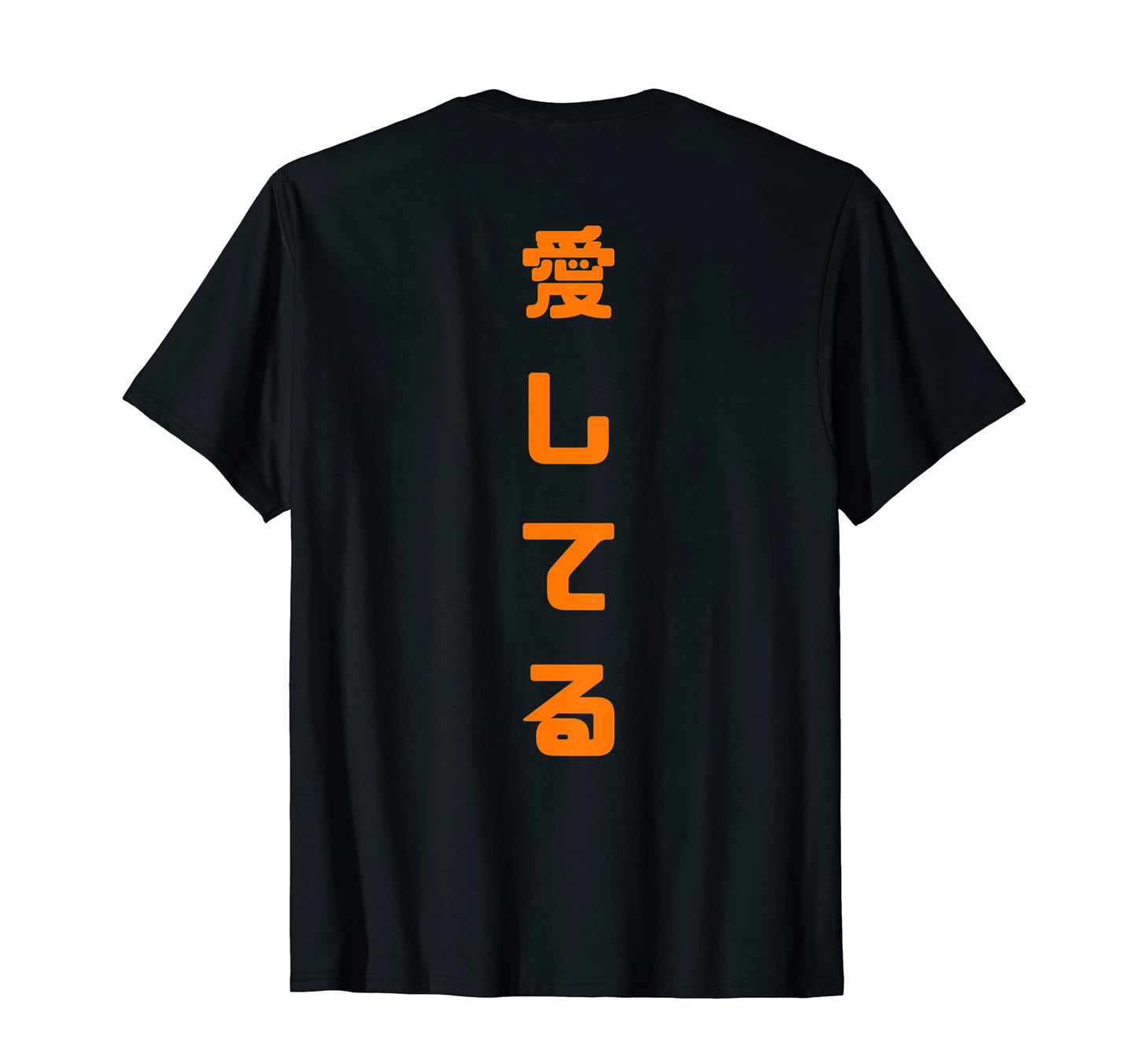 Love Written Japanese Letter Romantic T-Shirt - Graphic Print Men Women - T-Shirt, Sweatshirt, Hoodie