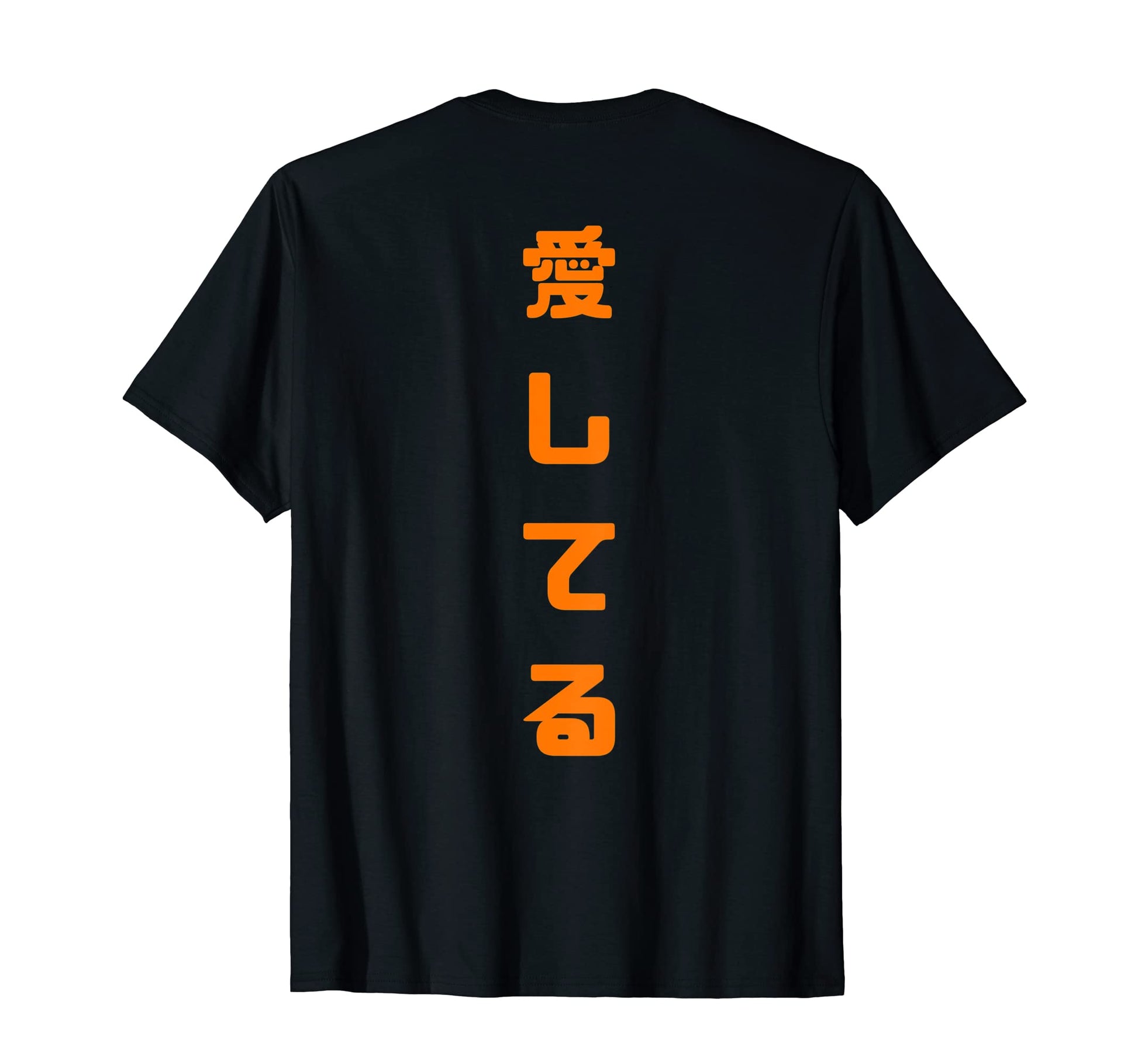 Love Written Japanese Letter Romantic T-Shirt - Graphic Print Men Women - T-Shirt, Sweatshirt, Hoodie
