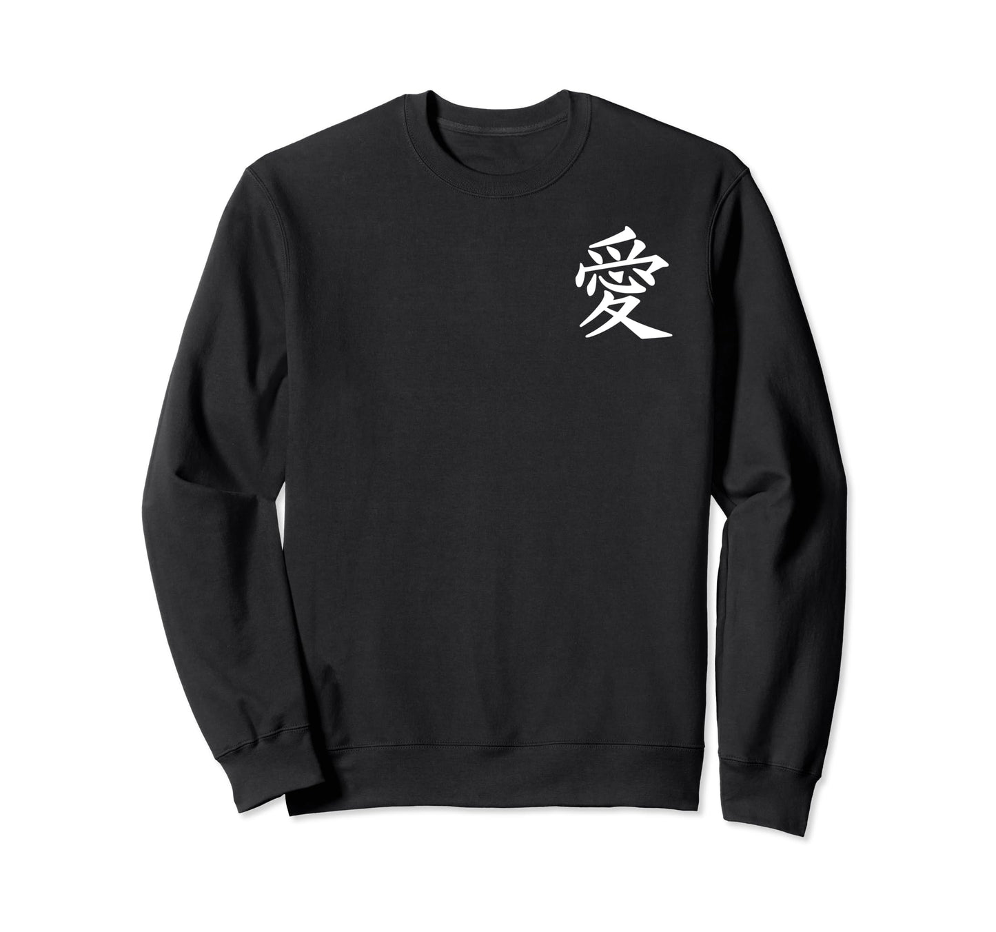Chinese Sign Love Peace Symbol Chest Sweatshirt - Unique Graphic Unisex - T-Shirt, Sweatshirt, Hoodie