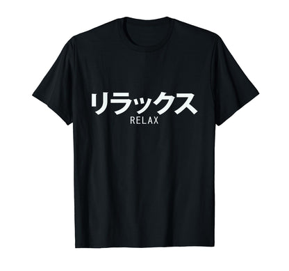 Aesthetic Relax Japanese Text Vaporwave T-Shirt - Graphic Print for Adults - T-Shirt, Sweatshirt, Hoodie