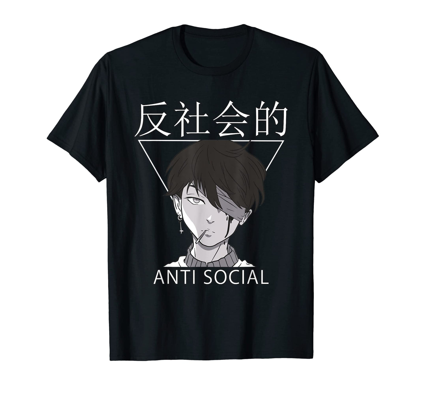 Japan E Sad Grunge Anime Kanji Anti T-Shirt - Custom Art Print Unisex - T-Shirt, Sweatshirt, Hoodie