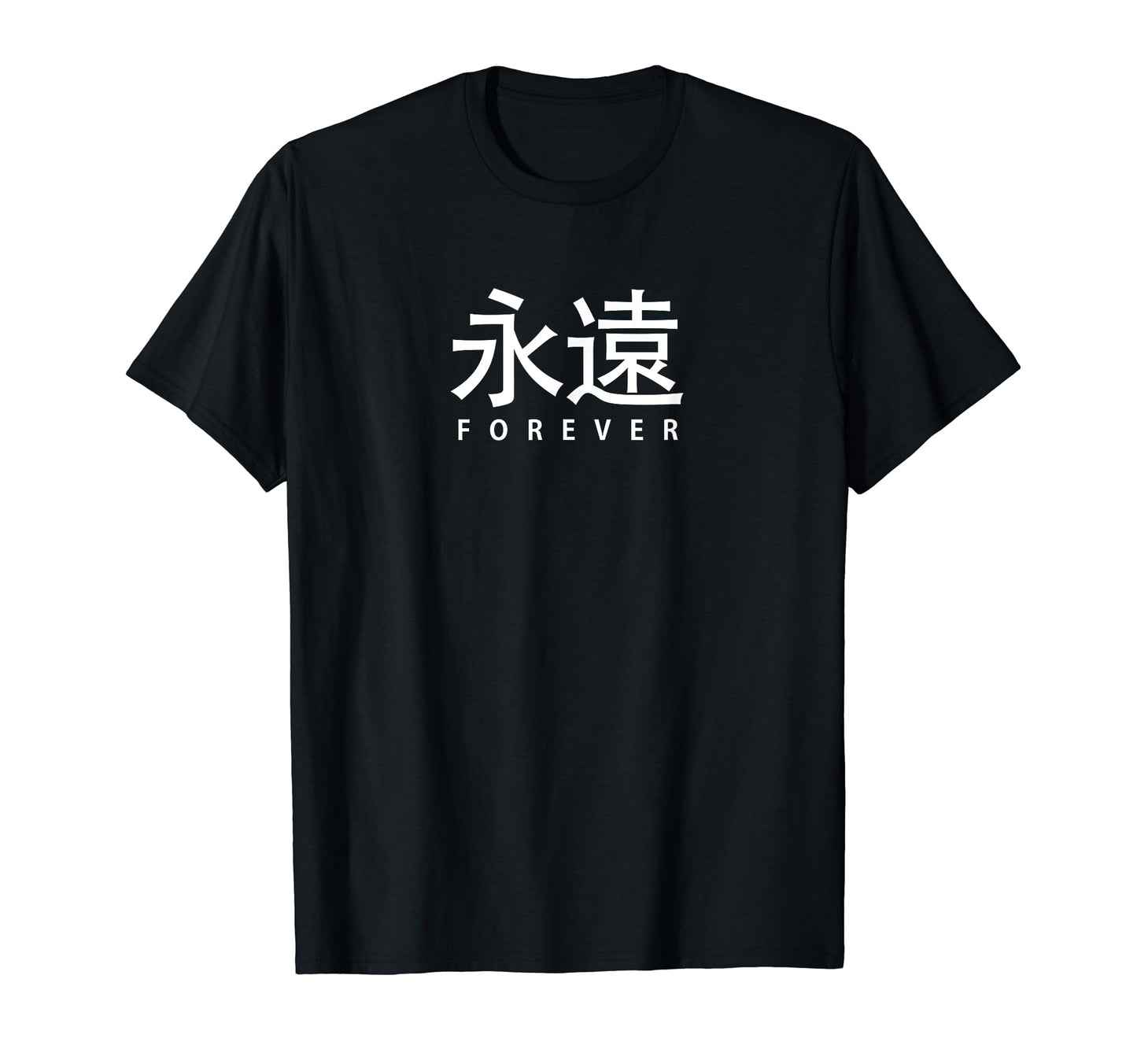 Vaporwave Aesthetic Forever Japanese T-Shirt - Custom Art Print for Adults - T-Shirt, Sweatshirt, Hoodie