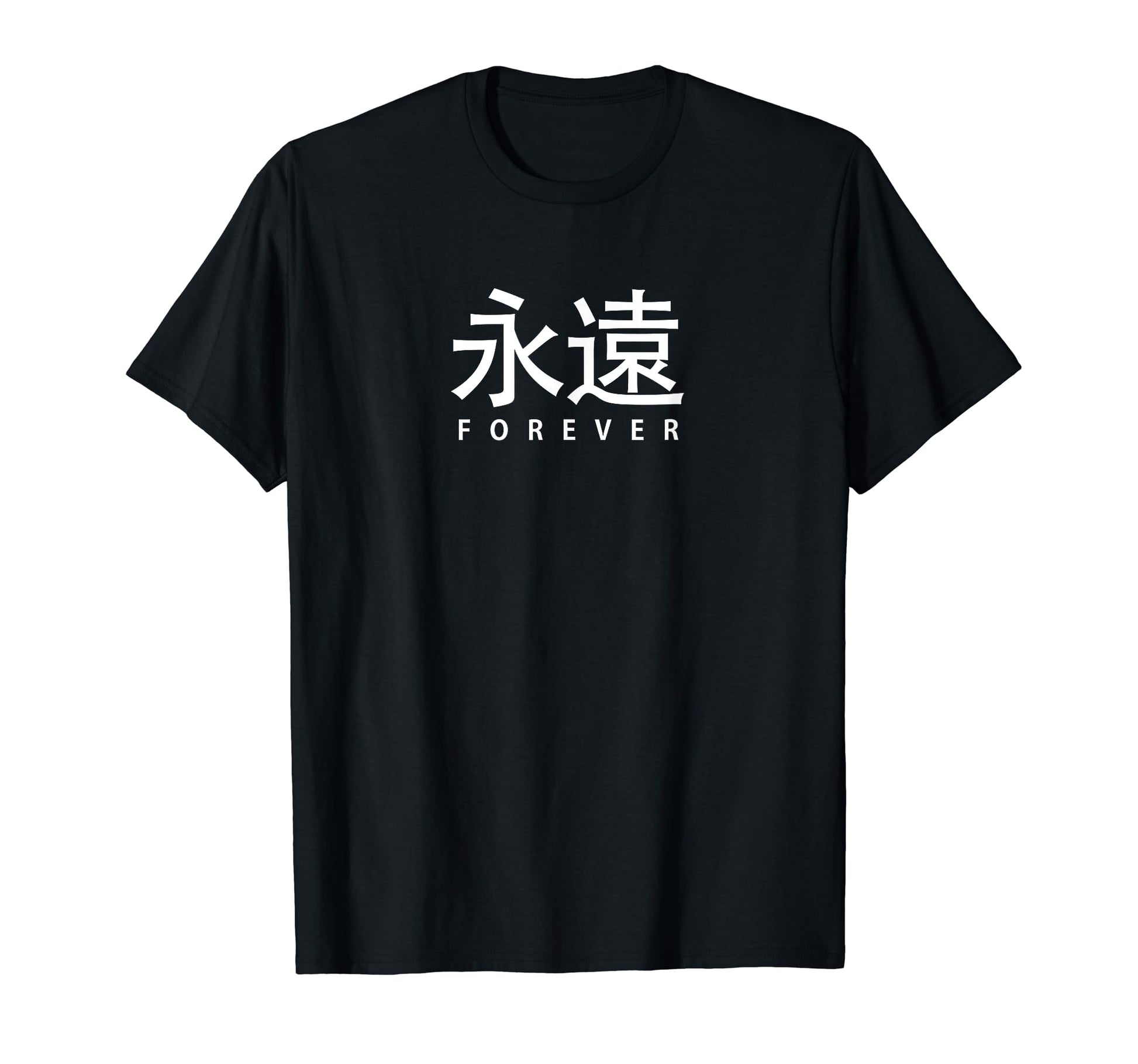 Vaporwave Aesthetic Forever Japanese T-Shirt - Custom Art Print for Adults - T-Shirt, Sweatshirt, Hoodie