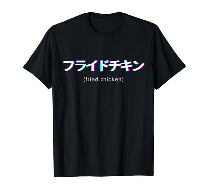 Fried Chicken Lover Japanese Text T-Shirt - Fun Novelty Design Unisex - T-Shirt, Sweatshirt, Hoodie