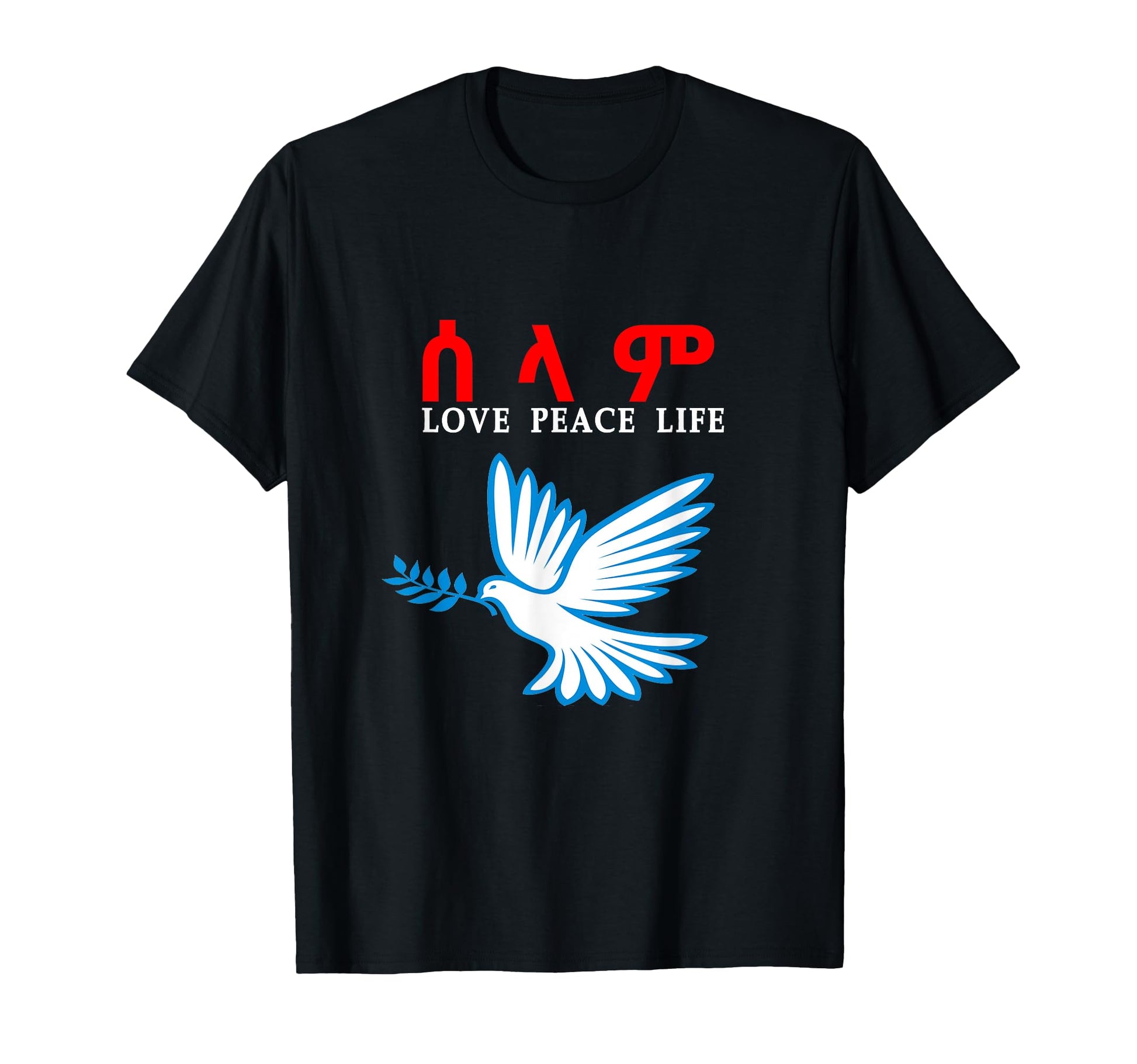 Eritrea Ethiopia Selam Love Peace T-Shirt - Custom Art Print Unisex - T-Shirt, Sweatshirt, Hoodie