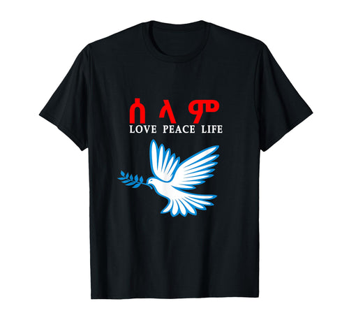 Eritrea Ethiopia Selam Love Peace T-Shirt - Custom Art Print Unisex - T-Shirt, Sweatshirt, Hoodie