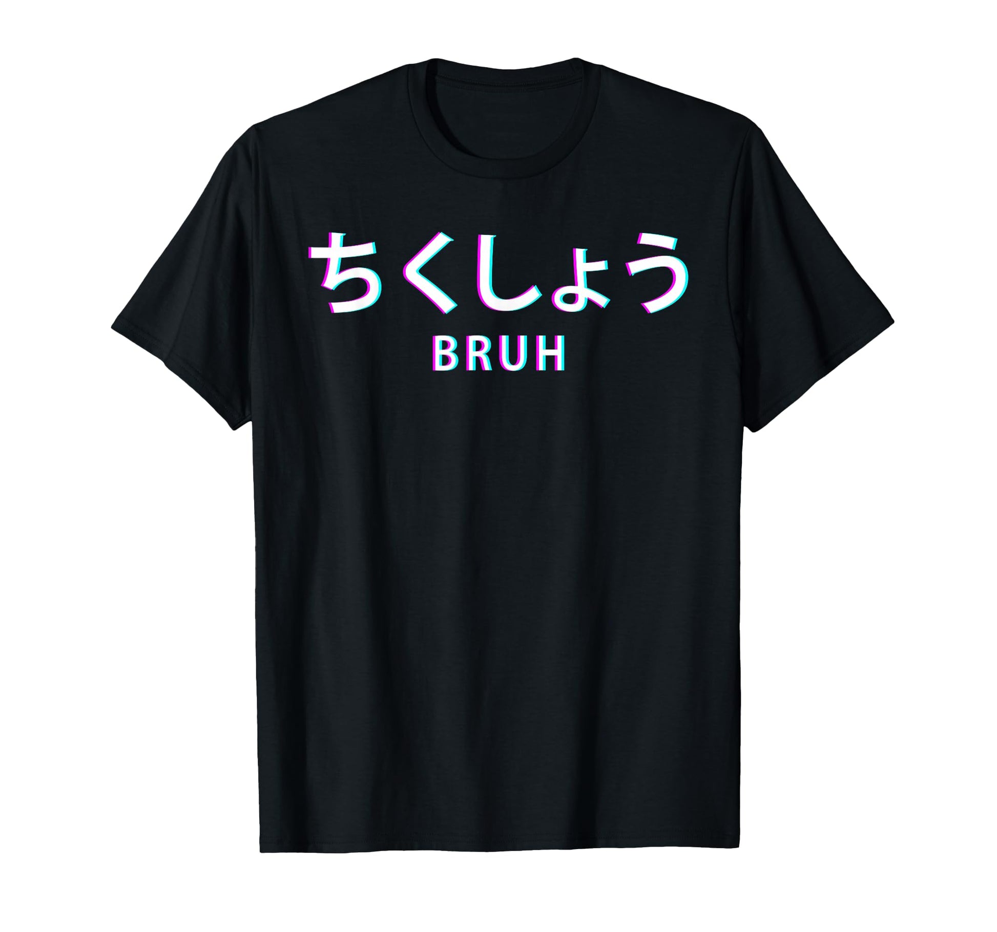 Bruh Alt Indie Skater Aesthetic Hoodie - Novelty Apparel for Adults - T-Shirt, Sweatshirt, Hoodie