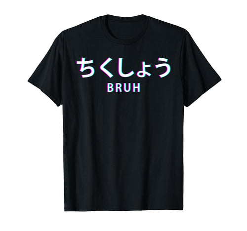 Bruh Alt Indie Skater Aesthetic Hoodie - Novelty Apparel for Adults - T-Shirt, Sweatshirt, Hoodie