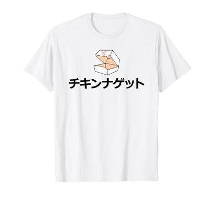 Chicken Nuggets Aesthetic Vaporwave T-Shirt - Custom Art Print Men Women - T-Shirt, Sweatshirt, Hoodie