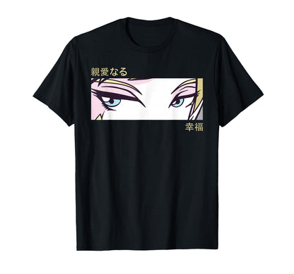 Anime Eyes Japan Culture Art Japanese T-Shirt - Custom Art Print Unisex - T-Shirt, Sweatshirt, Hoodie