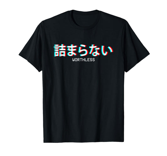 Worthless Japanese Vaporwave Aesthetic T-Shirt - Fun Novelty Design Unisex - T-Shirt, Sweatshirt, Hoodie