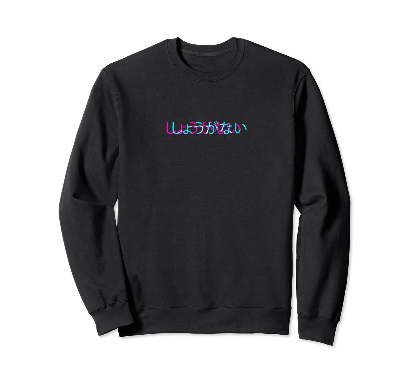 Shouganai Japanese Glitch Anime Sweatshirt - Unique Graphic for Adults - T-Shirt, Sweatshirt, Hoodie