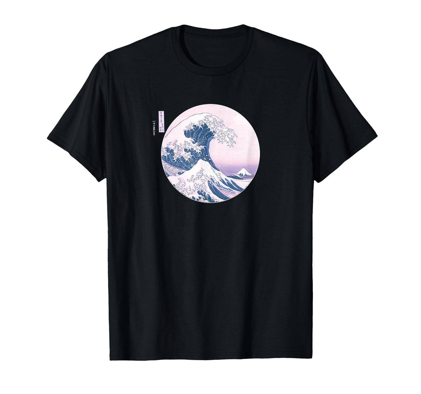 Great Wave Off Kanagawa Aesthetic T-Shirt - Fun Novelty Design Men Women - T-Shirt, Sweatshirt, Hoodie