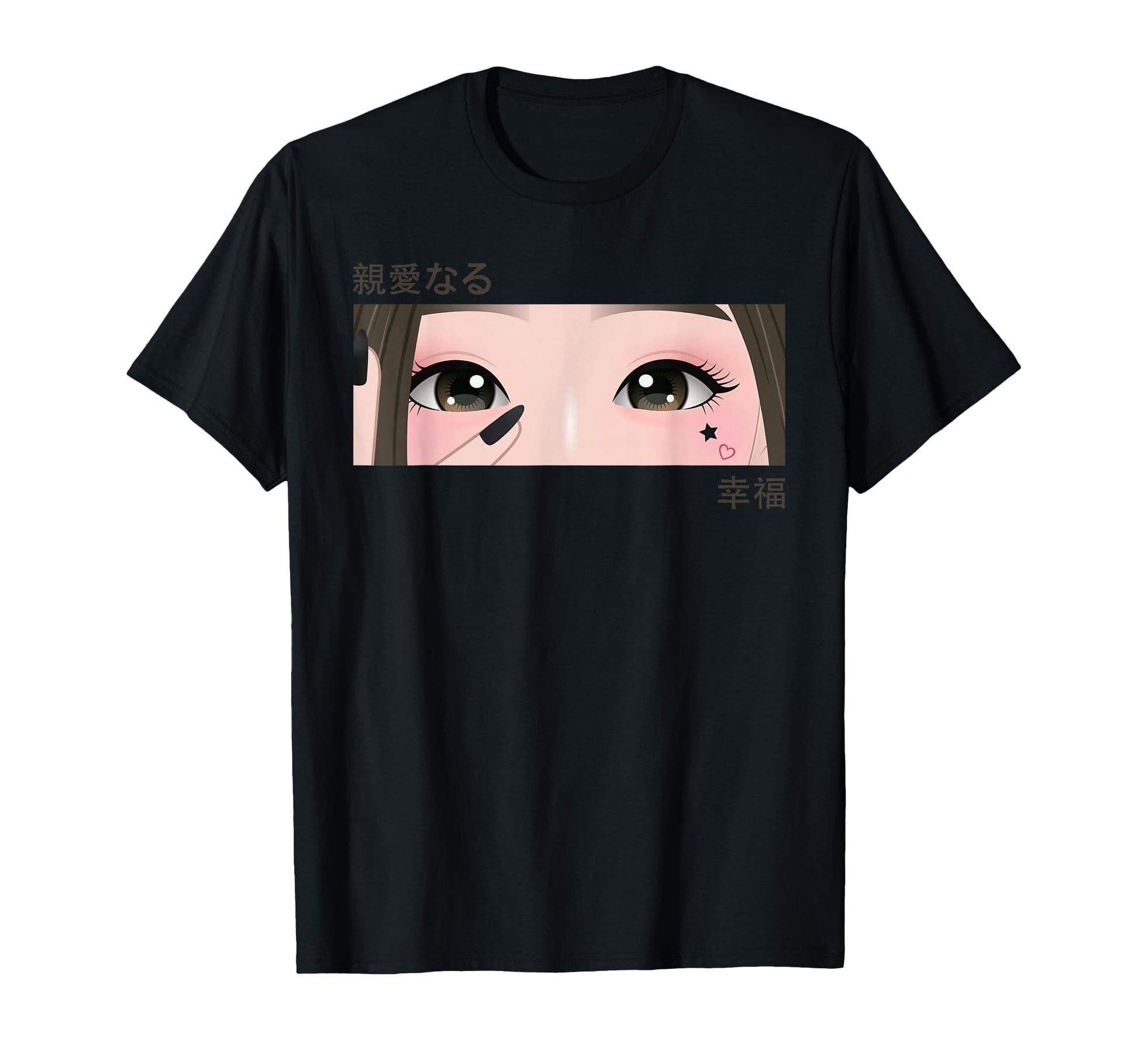 Anime Eyes Japan Culture Art Japanese T-Shirt - Graphic Print for Adults - T-Shirt, Sweatshirt, Hoodie