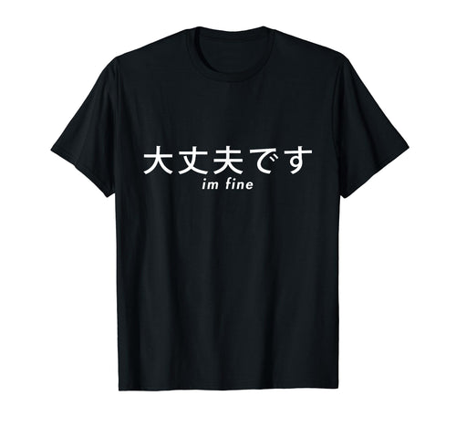 Vaporwave Aesthetic Japanese Text Im T-Shirt - Novelty Apparel for Adults - T-Shirt, Sweatshirt, Hoodie