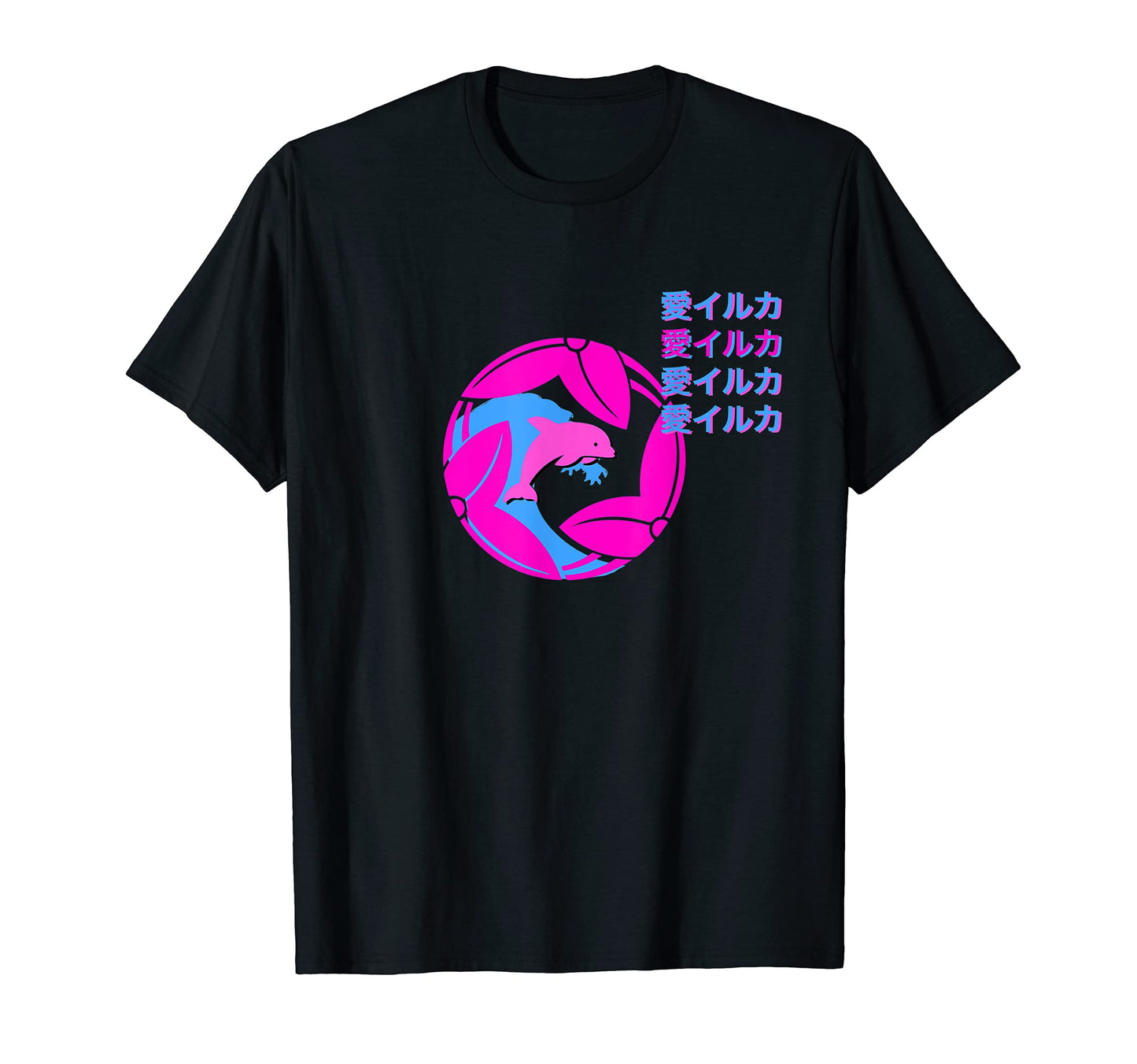 Aesthetic Japanese Writing Great T-Shirt - Streetwear Style for Adults - T-Shirt, Sweatshirt, Hoodie