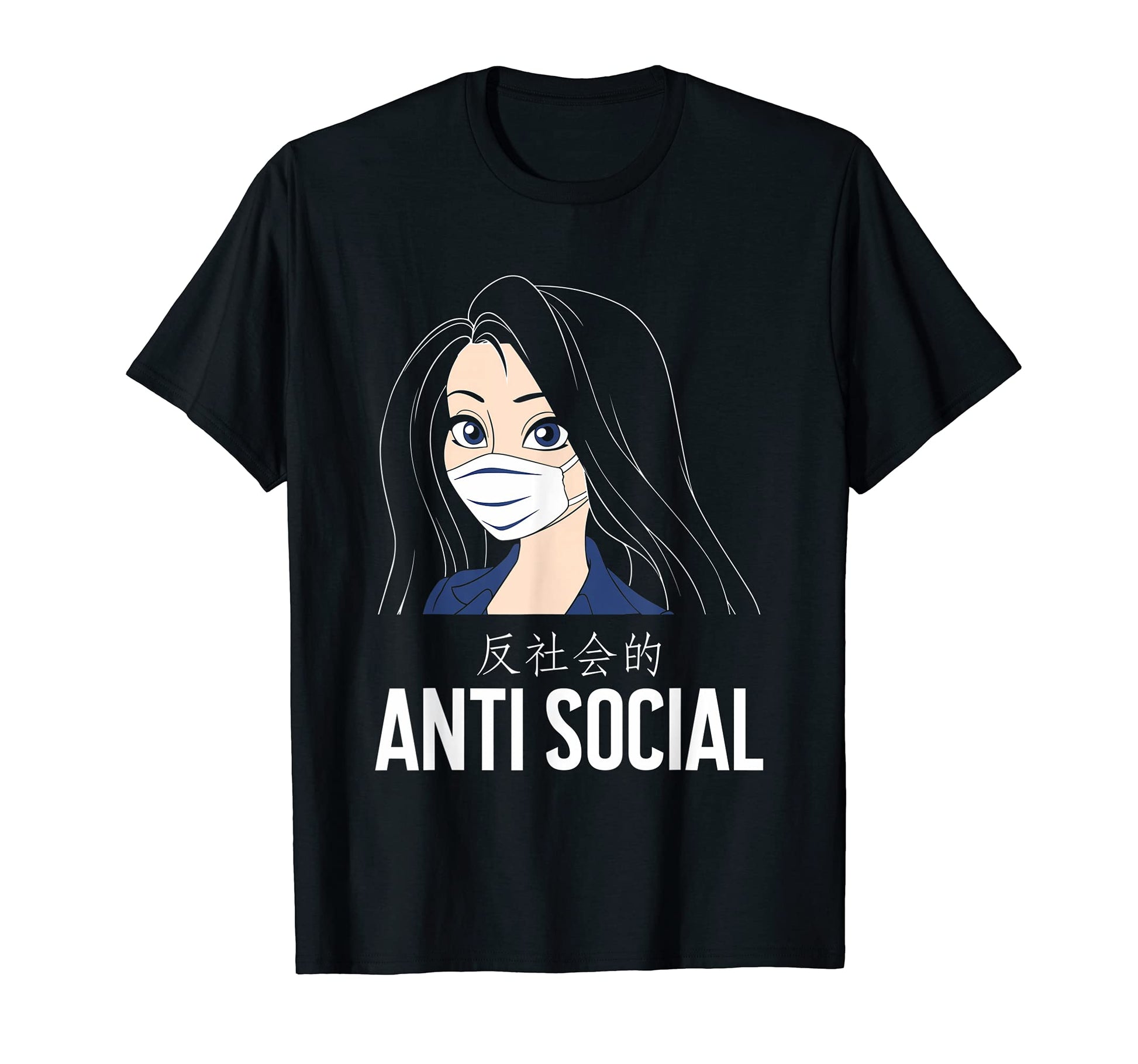 Anti Social Japanese Aesthetic T-Shirt - Minimalist Print Men Women - T-Shirt, Sweatshirt, Hoodie