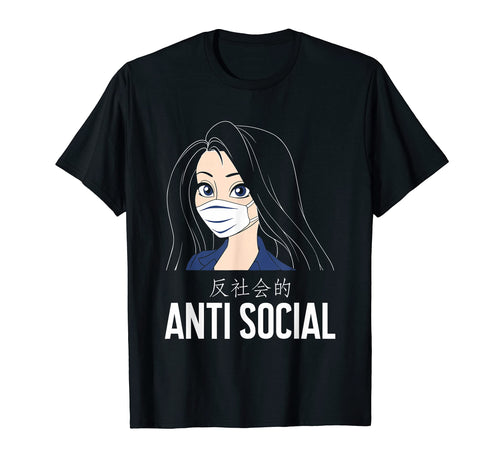 Anti Social Japanese Aesthetic T-Shirt - Minimalist Print Men Women - T-Shirt, Sweatshirt, Hoodie