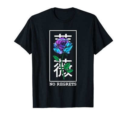 No Regrets Rose Backprint Sad T-Shirt - Casual Everyday Wear Unisex - T-Shirt, Sweatshirt, Hoodie