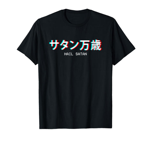 Hail Satan Japanese Vaporwave Aesthetic T-Shirt - Trendy Graphic Unisex - T-Shirt, Sweatshirt, Hoodie