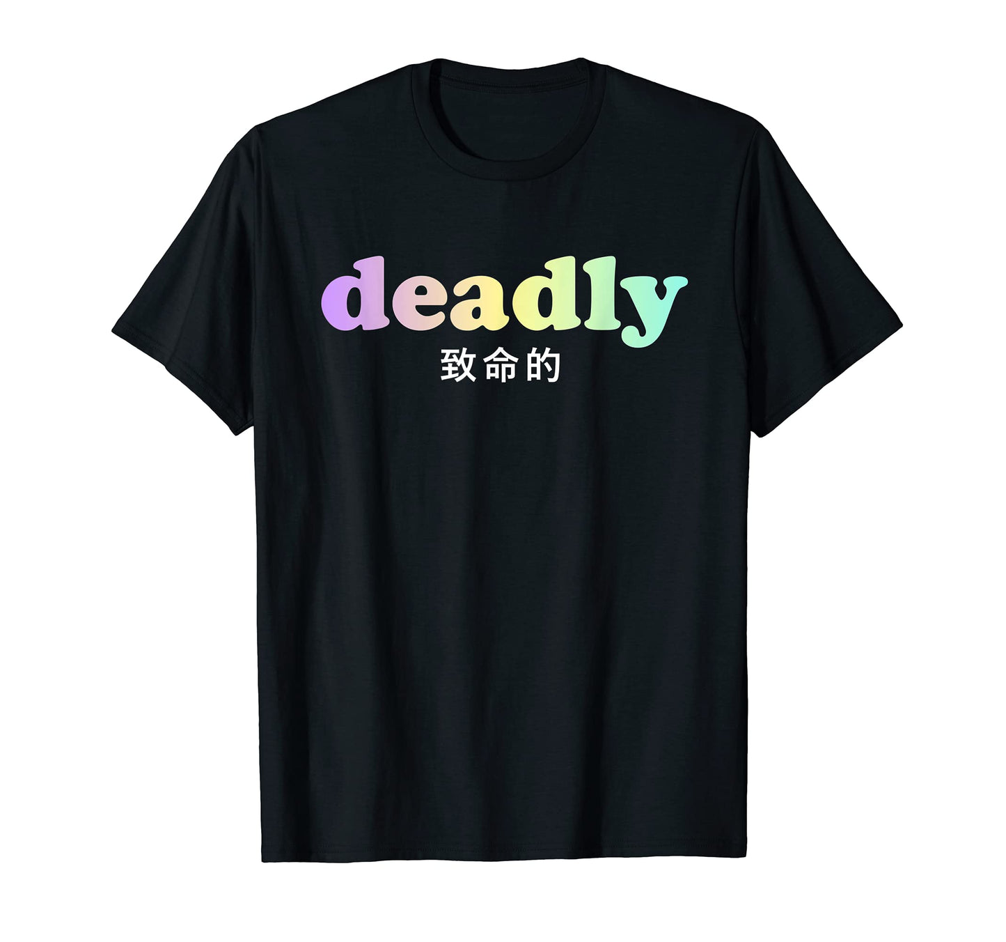 Kawaii Japanese Pastel Goth Deadly T-Shirt - Minimalist Print Unisex - T-Shirt, Sweatshirt, Hoodie