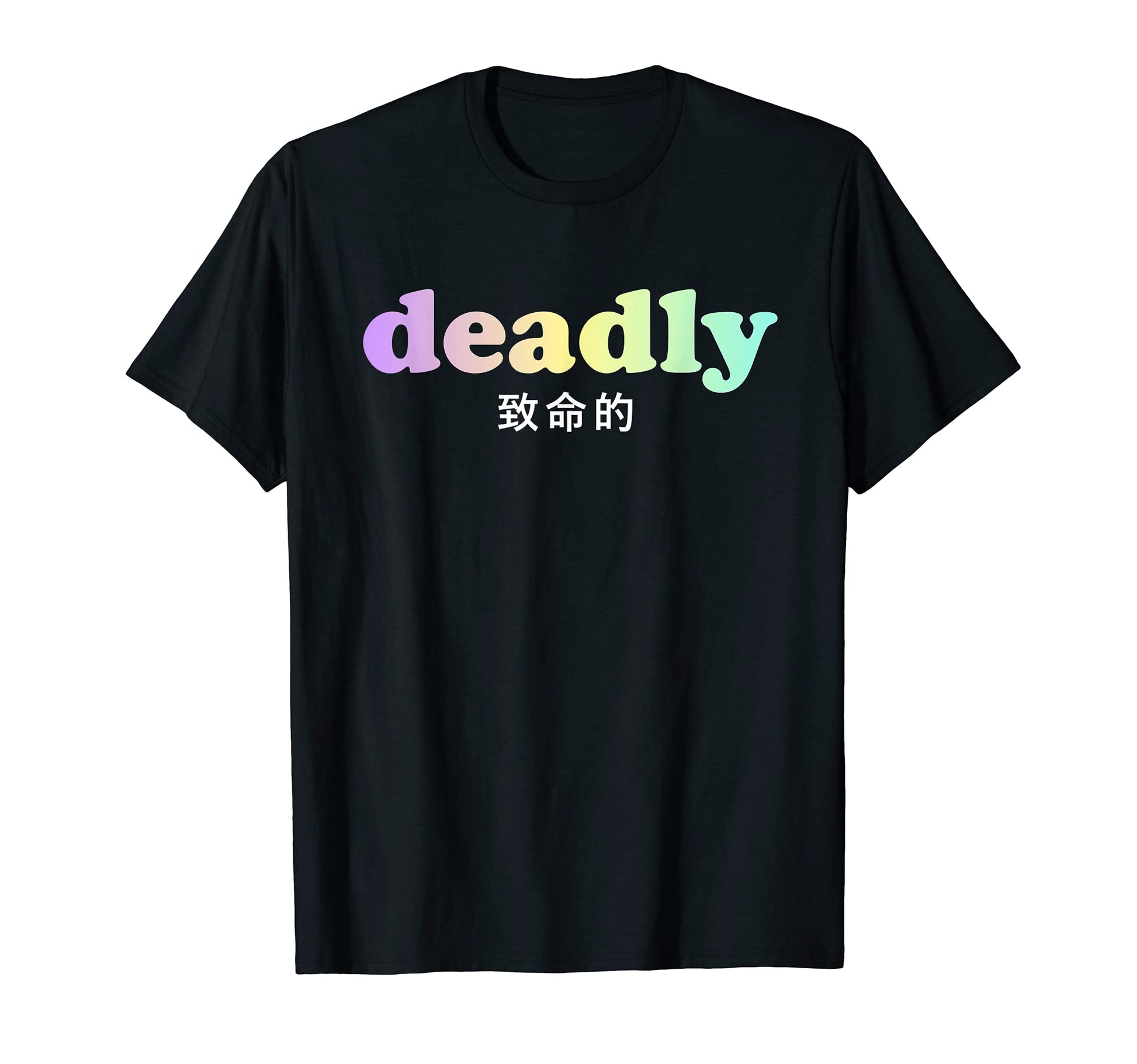 Kawaii Japanese Pastel Goth Deadly T-Shirt - Minimalist Print Unisex - T-Shirt, Sweatshirt, Hoodie
