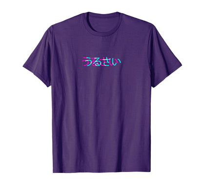 Urusai Japanese Glitch Anime T-Shirt - Streetwear Style for Adults - T-Shirt, Sweatshirt, Hoodie