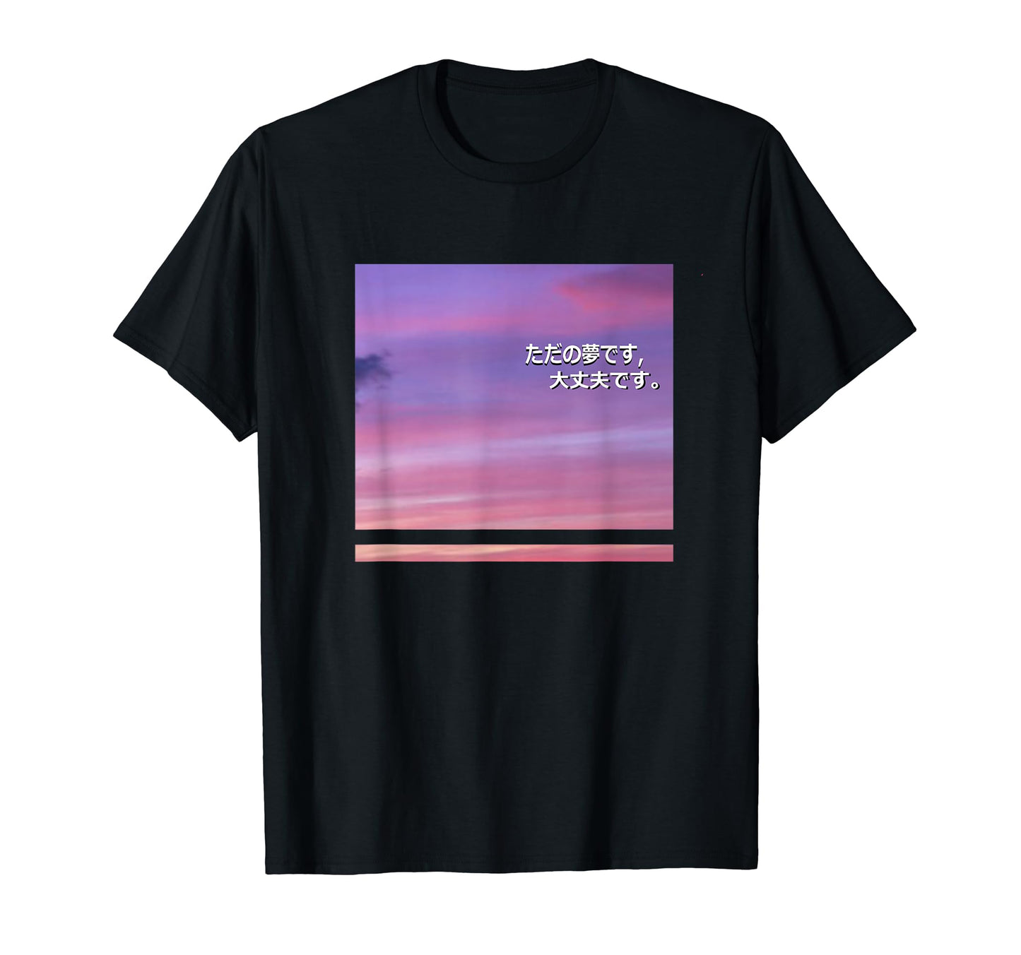 Vaporwave Wavy Aesthetic Clouds Japanese T-Shirt - Novelty Apparel Unisex - T-Shirt, Sweatshirt, Hoodie