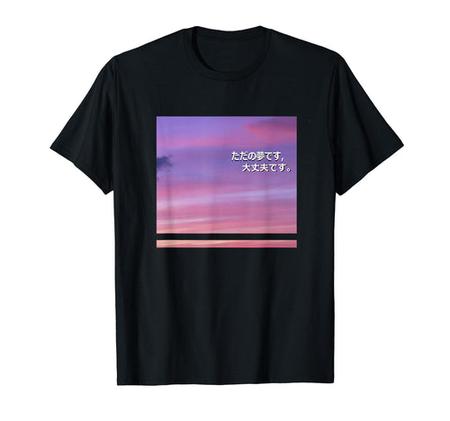 Vaporwave Wavy Aesthetic Clouds Japanese T-Shirt - Novelty Apparel Unisex - T-Shirt, Sweatshirt, Hoodie