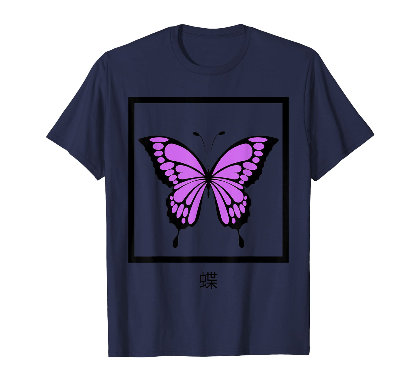 Kanji Japanese Sign Word T-Shirt - Casual Everyday Wear for Adults - T-Shirt, Sweatshirt, Hoodie